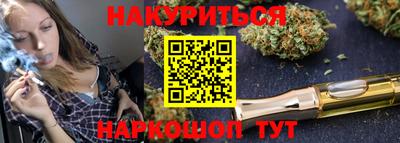 кокаин Донецк