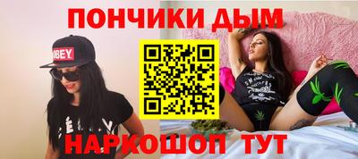 кокаин Донецк