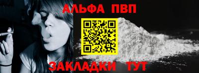 трава Донской