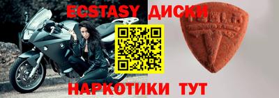 трава Донской