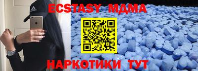 трава Донской