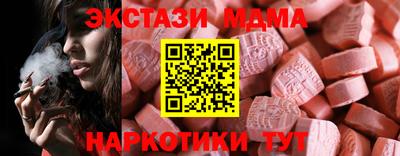 a pvp Абинск