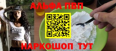 трава Донской