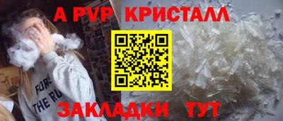 кокаин Донецк