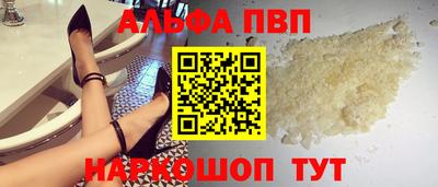 трава Донской