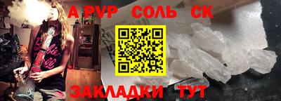 трава Донской
