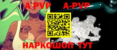 трава Донской
