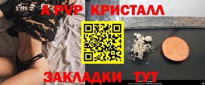 кокаин Донецк