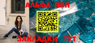 мефедрон мука Балашиха