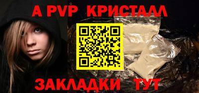 кокаин Донецк