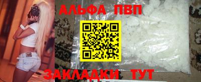 эйфоретик Дубна
