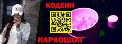 кокаин Донецк