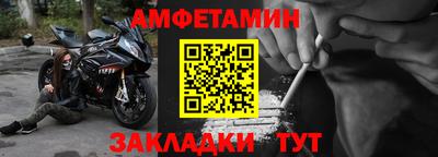 бутират Абакан