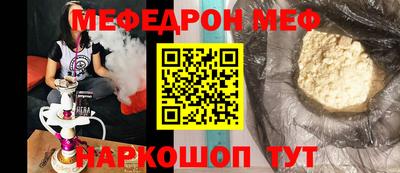 эйфоретик Дубна
