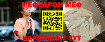 трава Донской