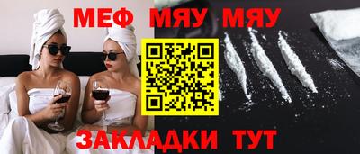 трава Донской