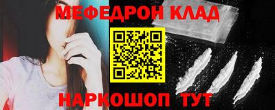 трава Донской