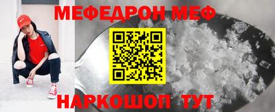 эйфоретик Дубна