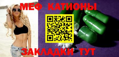 мефедрон мука Балашиха