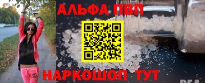 эйфоретик Дубна