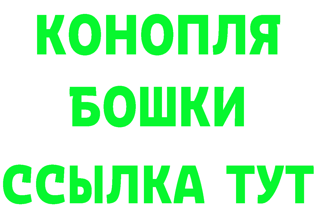 КЕТАМИН VHQ рабочий сайт площадка blacksprut Ялта