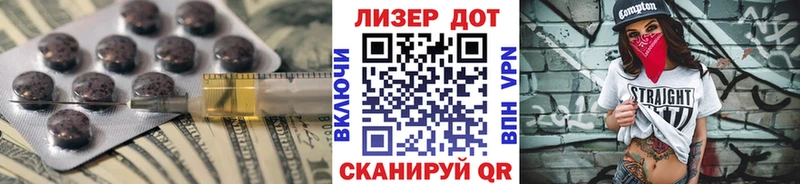 ЛСД экстази ecstasy  что такое наркотик  Ялта 