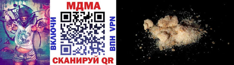 MDMA молли  где найти   hydra онион  Ялта 