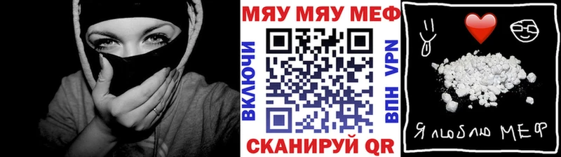 где купить Ялта МЕФ mephedrone