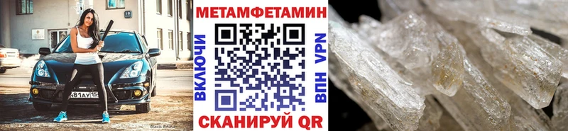 закладка  Ялта  Первитин пудра 