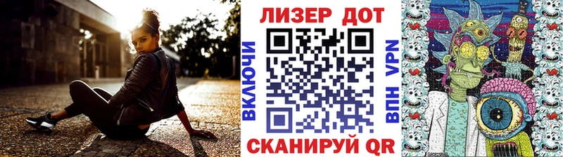 Марки N-bome 1500мкг Ялта