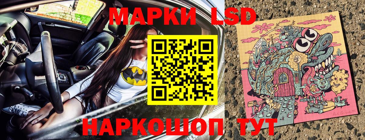 Марки N-bome 1,8мг  Вход с VPN  Марки 25I-NBOMe  Марки N-bome 1,8мг  Ялта 