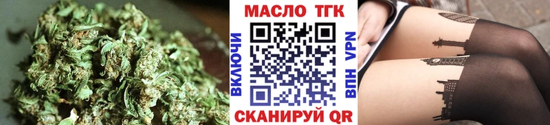 Дистиллят ТГК концентрат  гидра   Ялта 