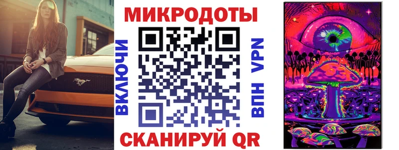 Псилоцибиновые грибы мицелий Ялта