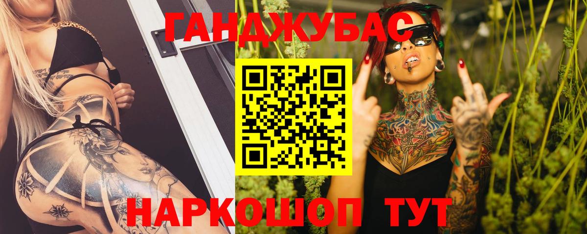 Ялта  Канабис THC 21%  Бошки марихуана семена  Вход с VPN  Бошки Шишки Amnesia 