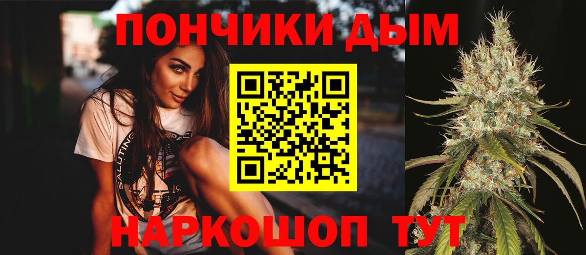 Шишки марихуана конопля  Марихуана семена  Ялта  Конопля ГИДРОПОН 