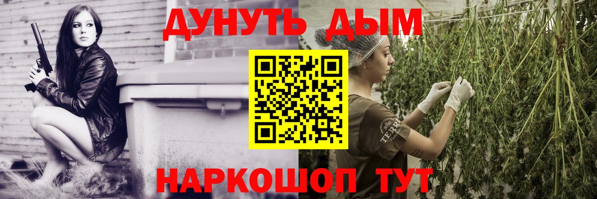 Меф   Ялта  Бошки Шишки  Экстази  COCAIN  МЕТАМФЕТАМИН  Как найти закладки?  Вход с VPN  ГАШ 