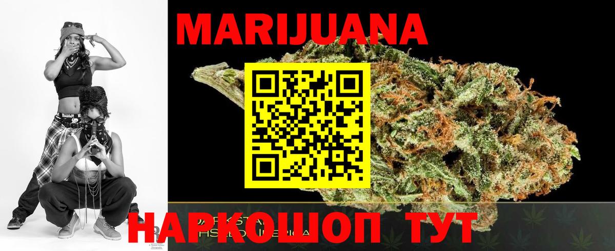 Каннабис ГИДРОПОН Ялта